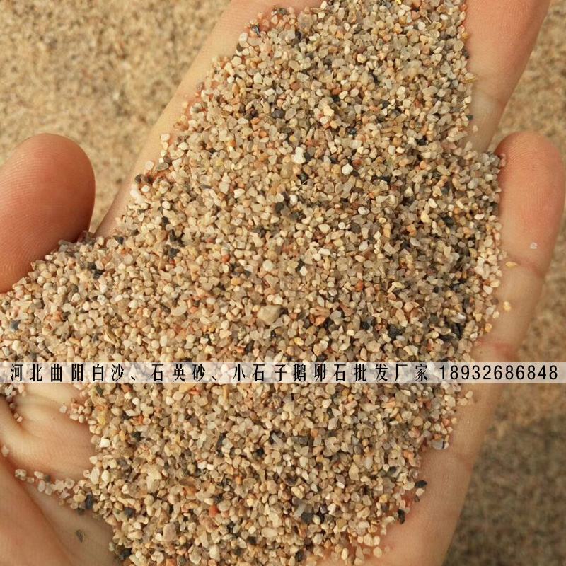天然黄沙造景沙批发价格,供应大量造景沙子厂家,鱼缸水池造景沙子